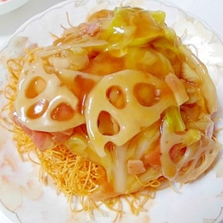 れんこんときゃべつとベーコンの　皿うどん